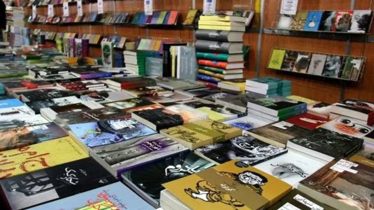 پرفروش‌ترین کتاب‌های‌ نمایشگاه بین‌المللی کتاب معرفی شدند