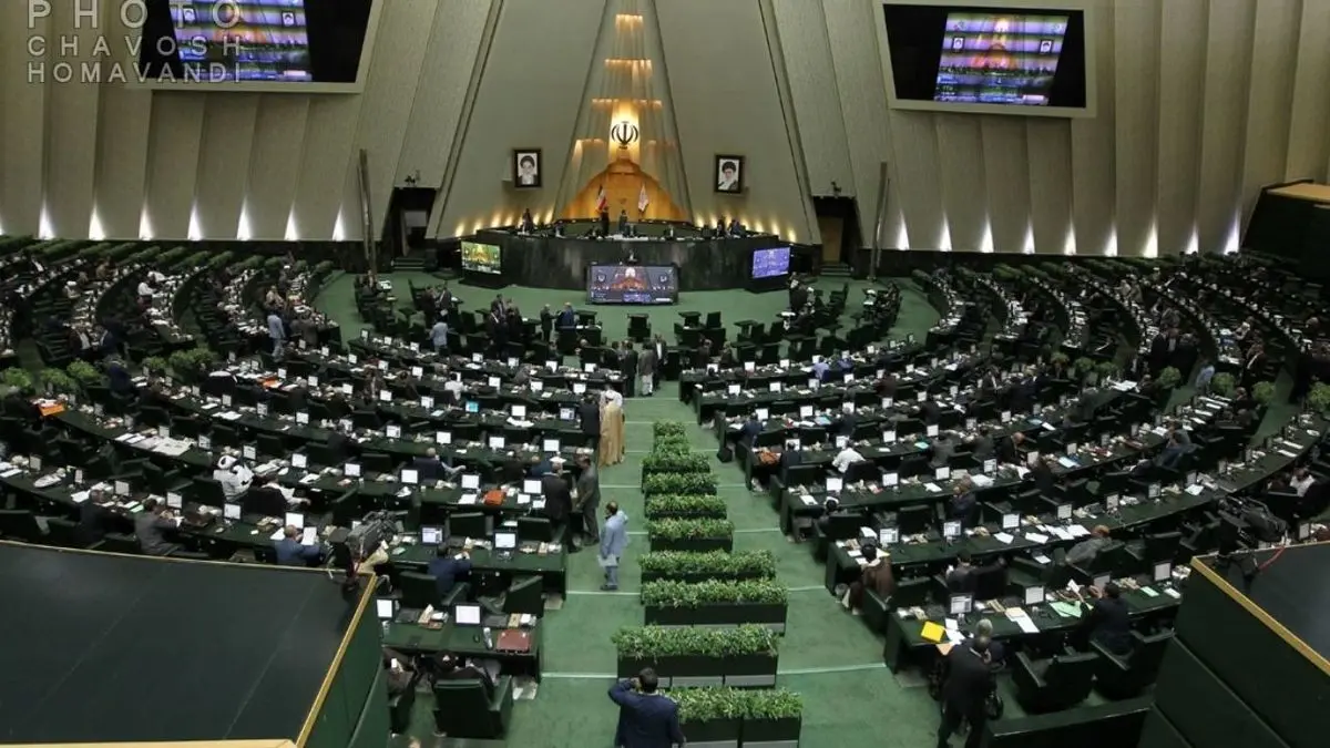 مجلس با اصلاحات طرح حداکثر استفاده از توان تولیدی و حمایت از کالای ایرانی موافقت کرد