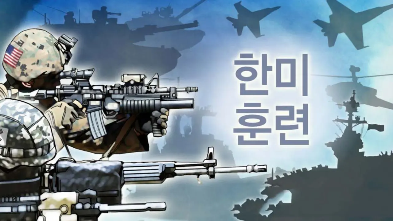 اعتراض کره‌شمالی به مانور مشترک آمریکا و کره‌جنوبی