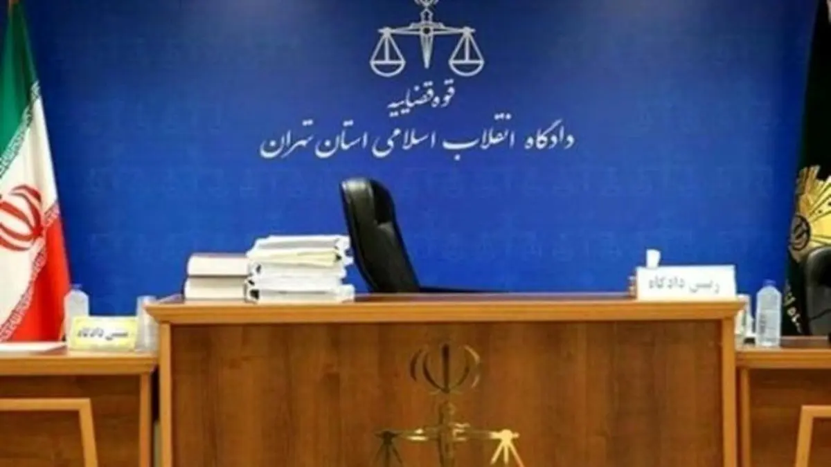 هفتمین جلسه رسیدگی به اتهامات متهمان پرونده شرکت پدیده برگزار شد