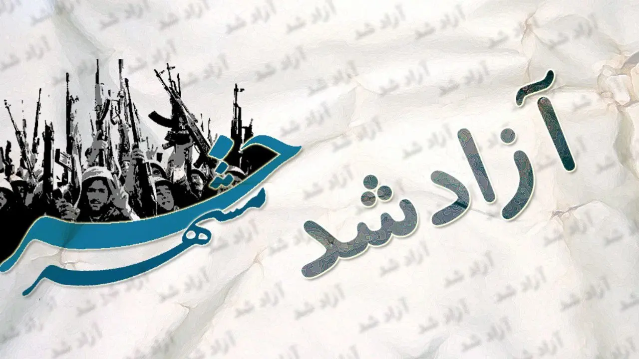 محمد نبودی ببینی... + ویدئو