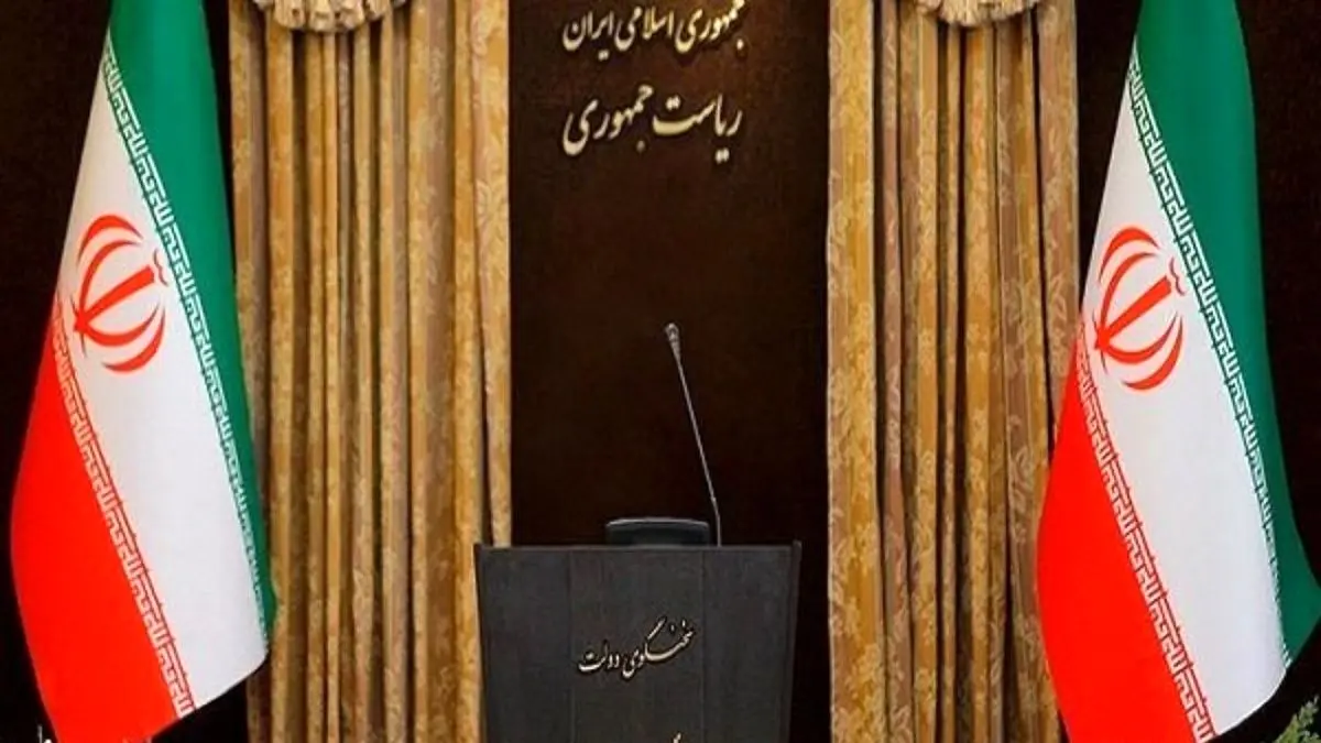 سخنگویان دولت؛ از دولت موقت تا دولت روحانی/ ربیعی بعد از وزارت بخت خود را در جایگاه سخنگویی می‌سنجد