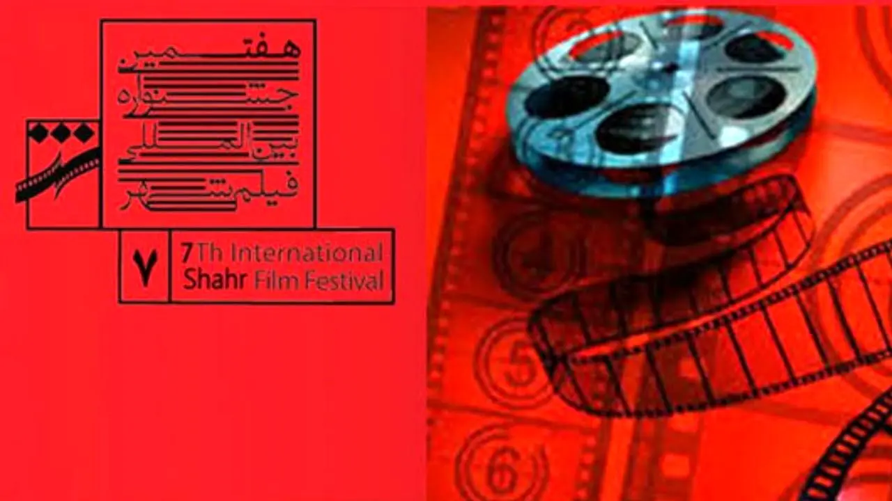 ثبت بیش از 4 هزار اثر از 114 کشور در جشنواره فیلم شهر