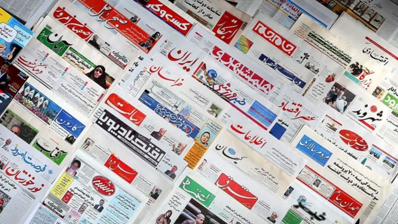 340 روزنامه و نشریه کاغذ می‌گیرند