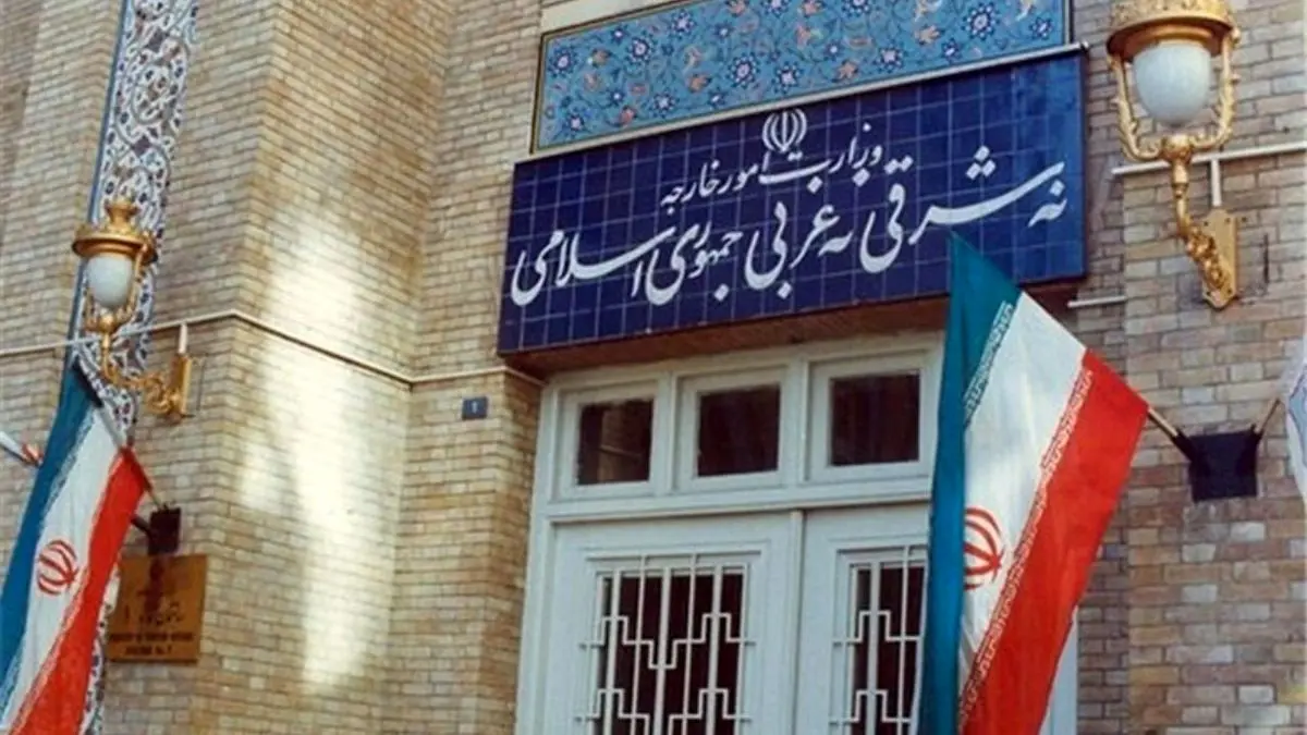 بیانیه وزارت امور خارجه به مناسبت روز جهانی قدس