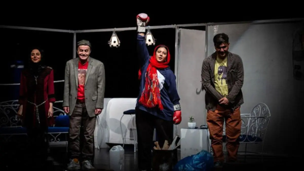 دختر بوکسور ایرانی به صحنه تئاتر می‌رسد
