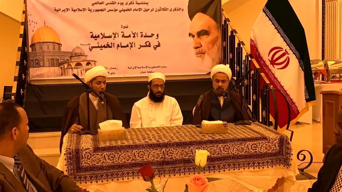 برگزاری مراسم روز قدس در عمان
