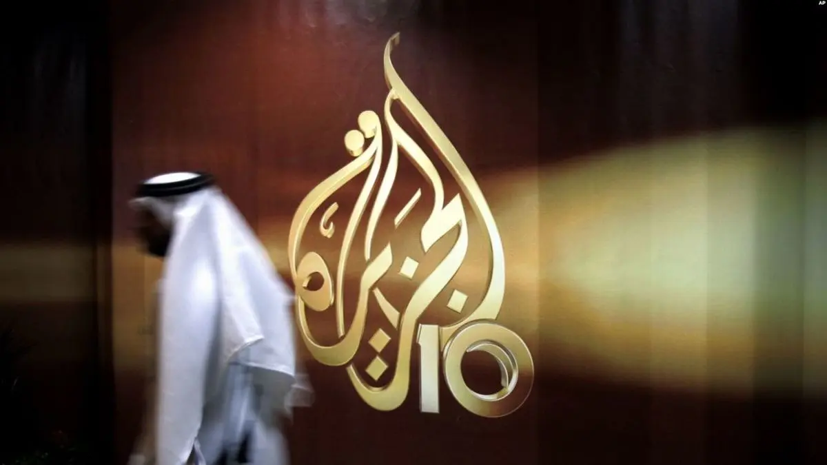 دفتر الجزیره در خارطوم بسته شد