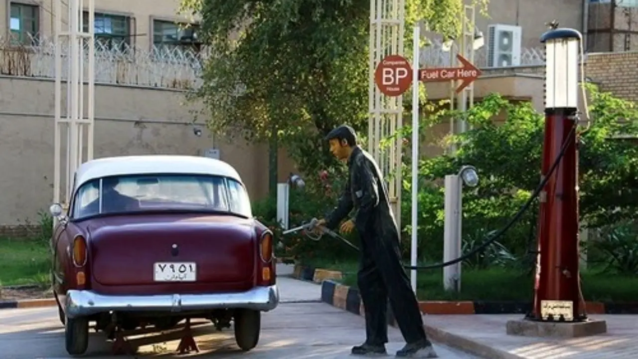 نخستین موزه پمپ‌بنزین تهران افتتاح می‌شود