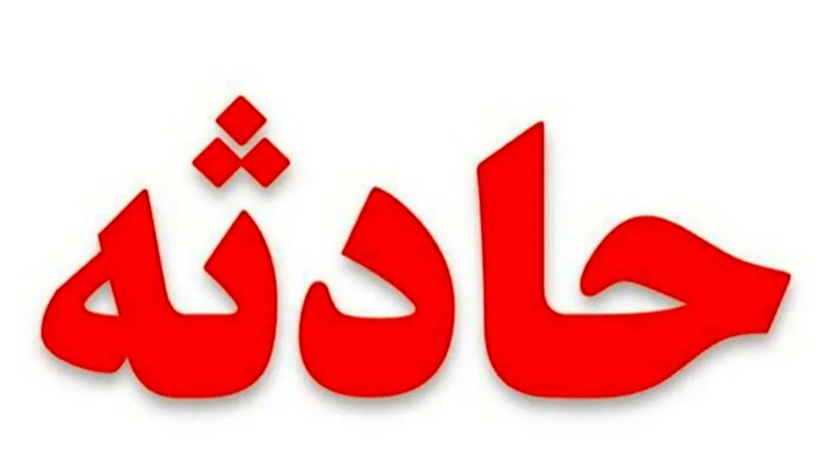 مرگ 5 نفر، نتیجه واژگونی سمند