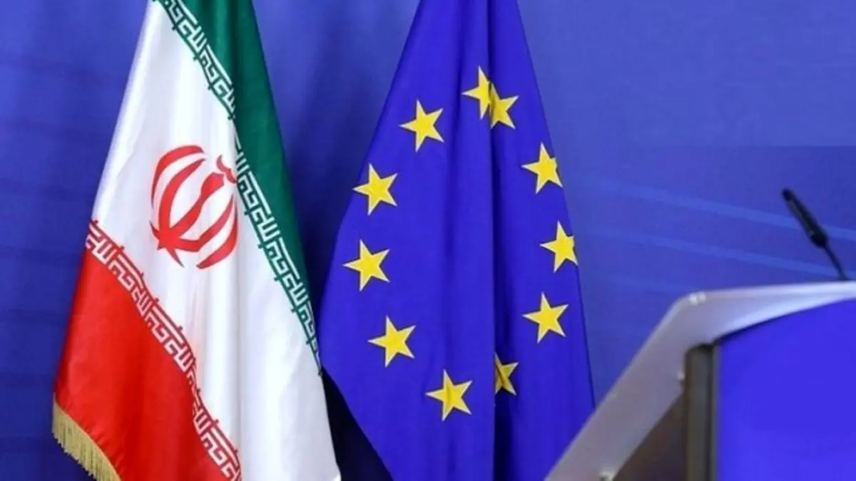 تسهیل روابط تجاری و اقتصادی ایران و اروپا