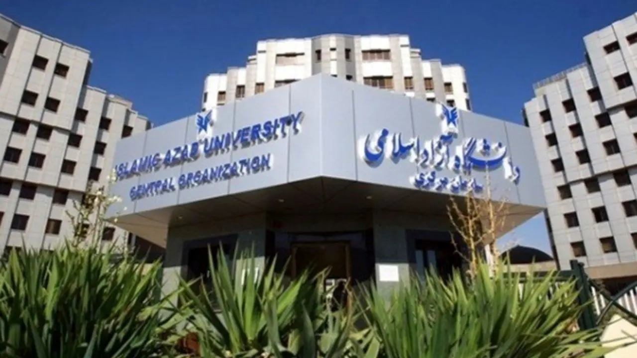 25 خرداد؛ آغاز امتحانات پایان ترم دانشجویان دانشگاه آزاد
