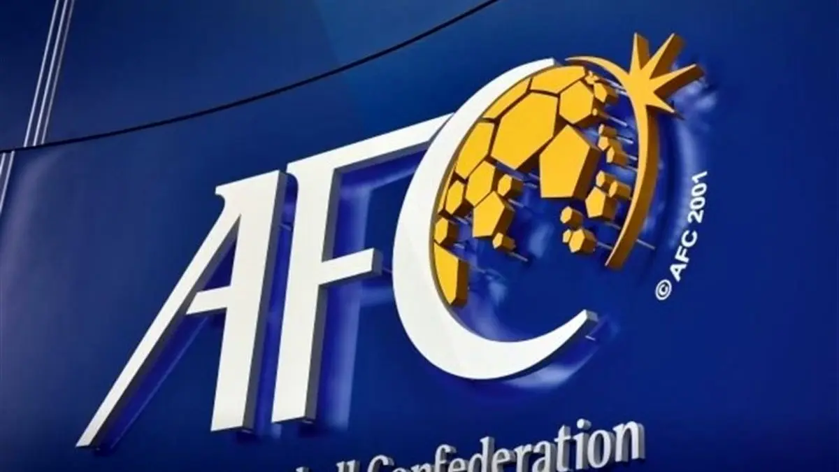 دو ایرانی در دو کمیته AFC پست گرفتند