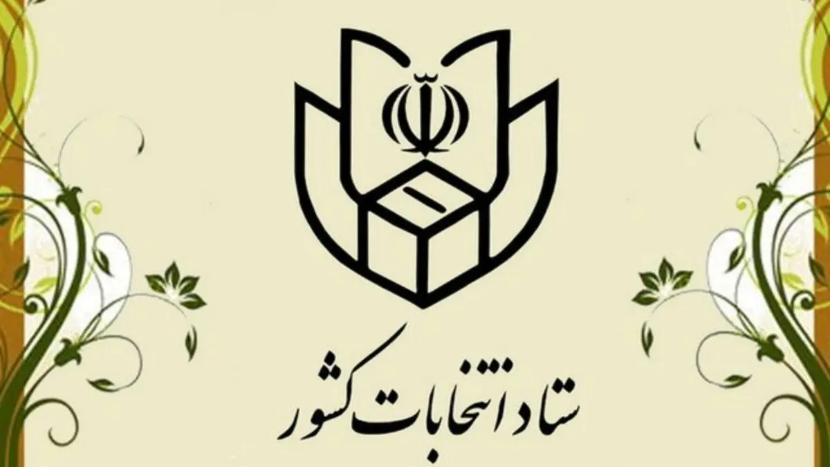 ساماندهی تبلیغات انتخاباتی در فضای مجازی/ داوطلبان وعده تقسیمات استانی ندهند/ کاندیداها باید آدرس سایت و کانال خود را اعلام کنند