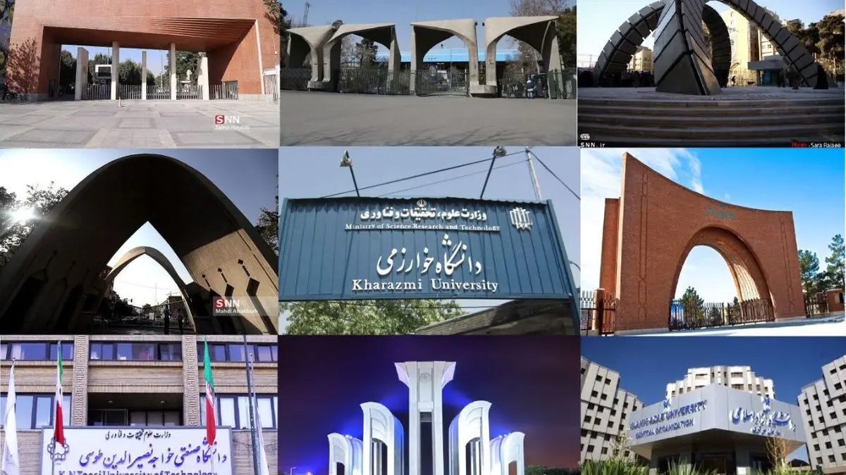 19 دانشگاه ایرانی در فهرست برترین دانشگاه‌های جهان