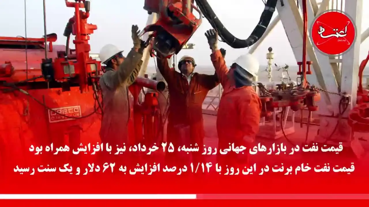تاثیر حمله به نفتکش‌ها در دریای عمان بر بازار نفت