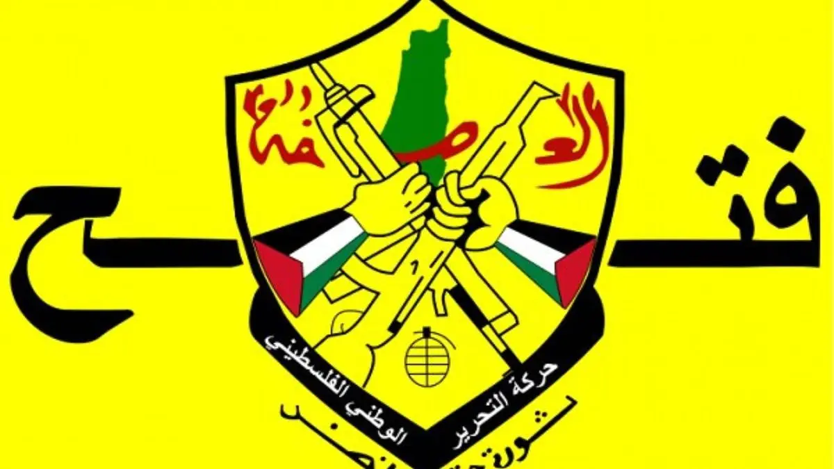 «فتح» خواستار برگزاری اعتصاب فراگیر در فلسطین شد