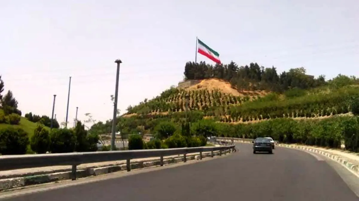 بریده شدن کلمه الله از پرچم ایران در بزرگراه یادگار امام(ره) صحت دارد؟