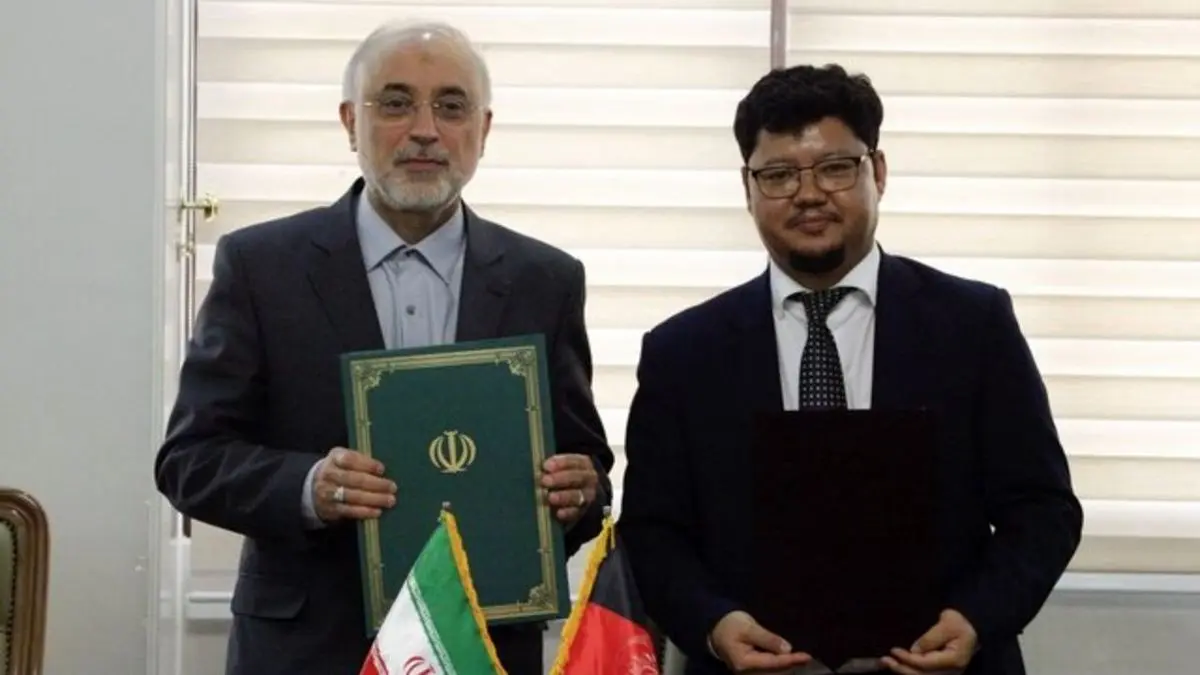 امضای تفاهم‌نامه همکاری سازمان انرژی اتمی ایران و کمیسیون انرژی اتمی افغانستان