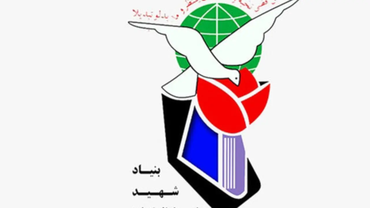 اشتغال بازنشستگان در بنیاد شهید و امور ایثارگران تکذیب شد