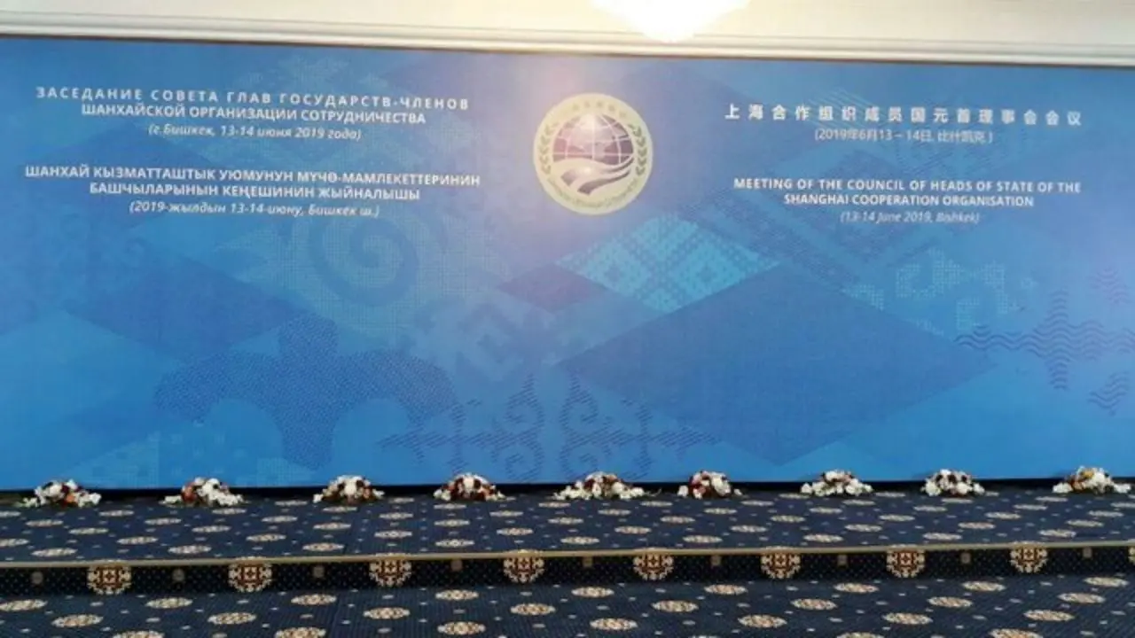 نوزدهمین اجلاس سازمان همکاری شانگهای آغاز به کار کرد