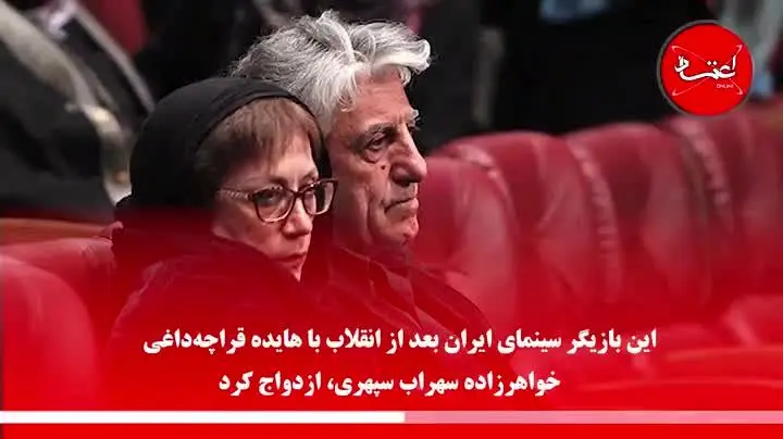 رضا کیانیان؛ستاره مشهدی سینمای ایران 68ساله شد