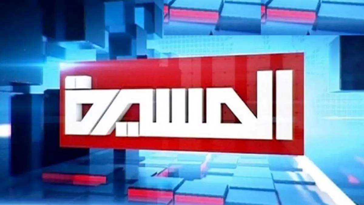 توقف پخش 3 شبکه ماهواره‌ای ایرانی در نایل ست