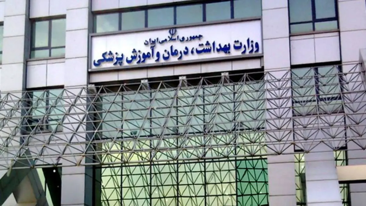 یونیسف از برنامه‌های بهداشتی ایران تقدیر کرد