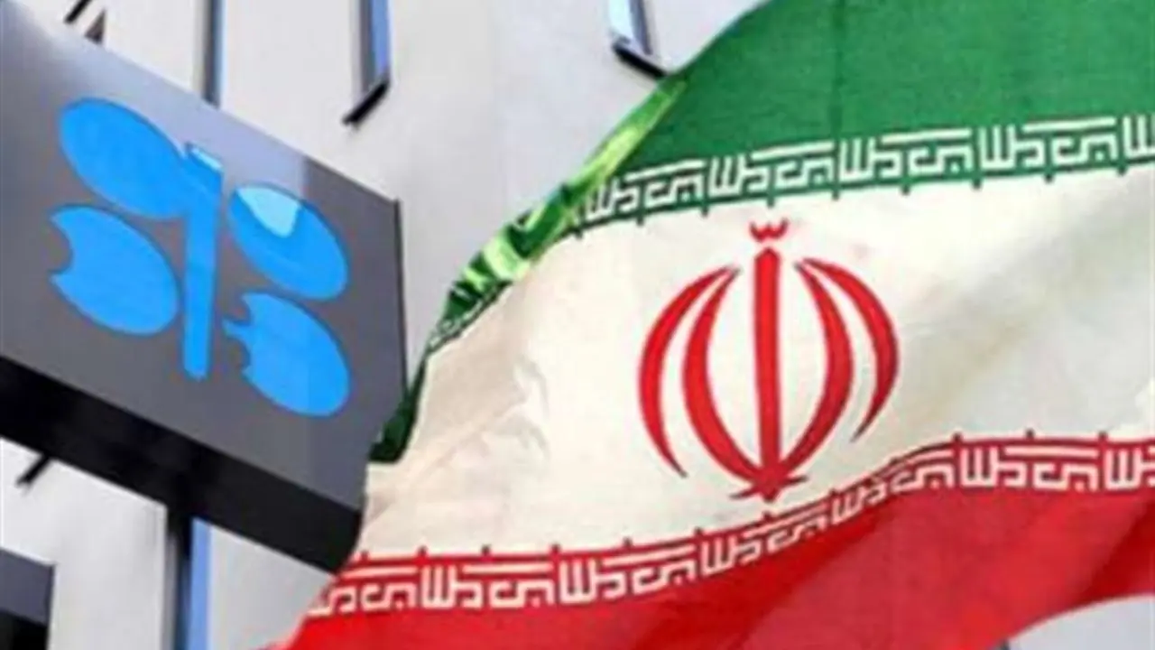 ایران توانست حرف خود را در اوپک به کرسی بنشاند