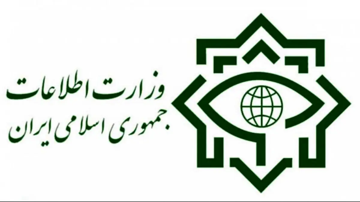 روزنامه کیهان از وزارت اطلاعات عذرخواهی کرد