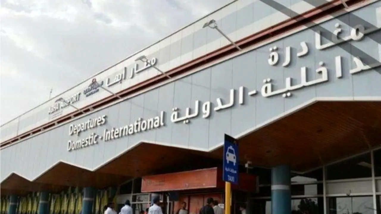 حمله پهپادی ارتش یمن به فرودگاه «ابها»ی عربستان سعودی