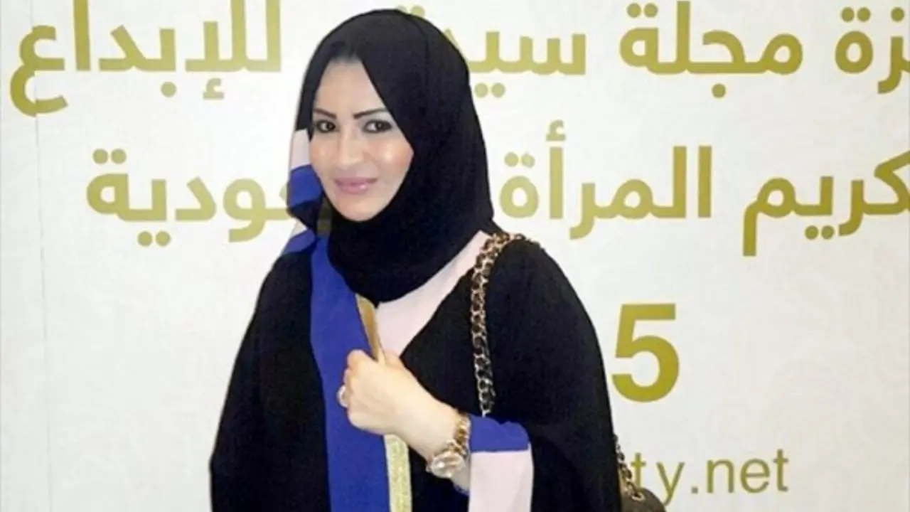 دختر پادشاه عربستان در پاریس دادگاهی می‌شود