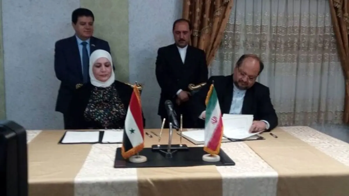 ایران و سوریه در زمینه رفاه و اشتغال سند مشترک همکاری امضا کردند