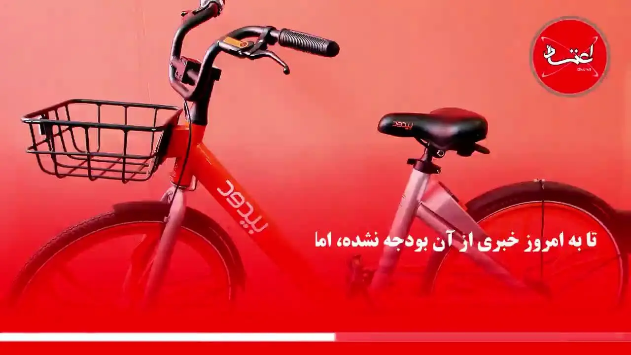 تهران برای دوچرخه‌سواری مناسب است؟