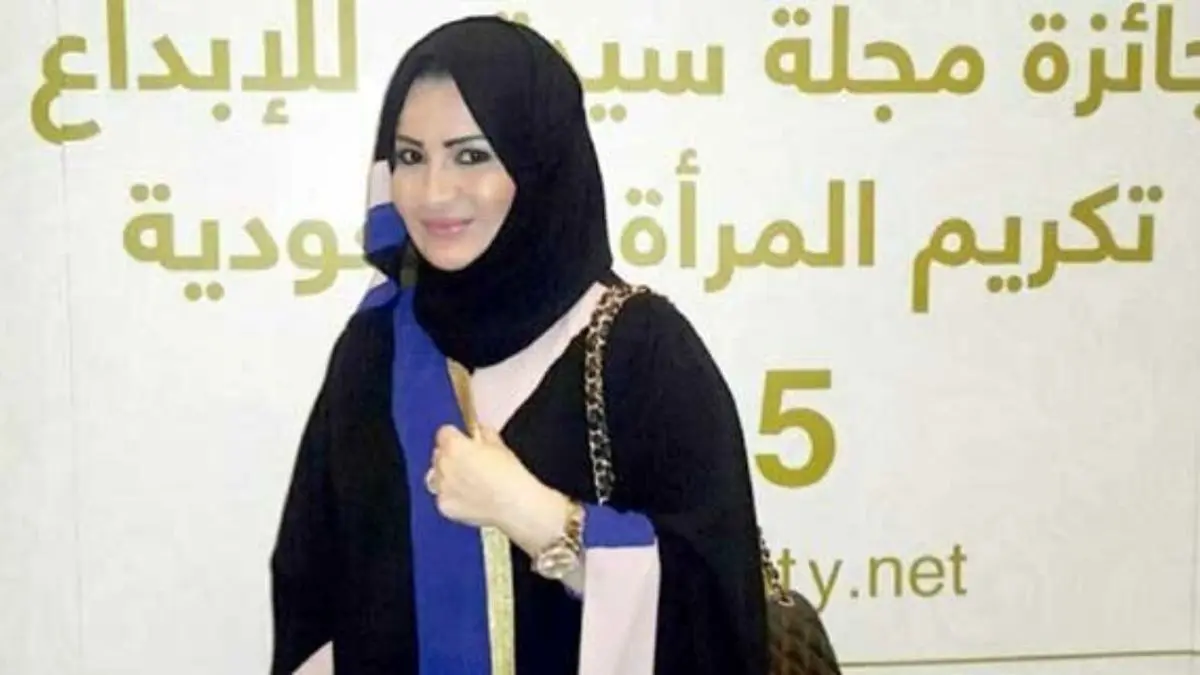 دادگاه دختر پادشاه عربستان در فرانسه برگزار شد