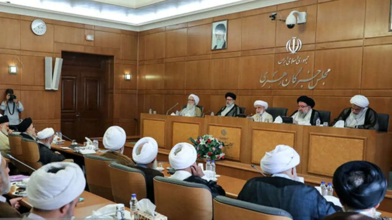 مجلس خبرگان رهبری از کاهش تعهدات برجامی جمهوری اسلامی ایران قدردانی کرد