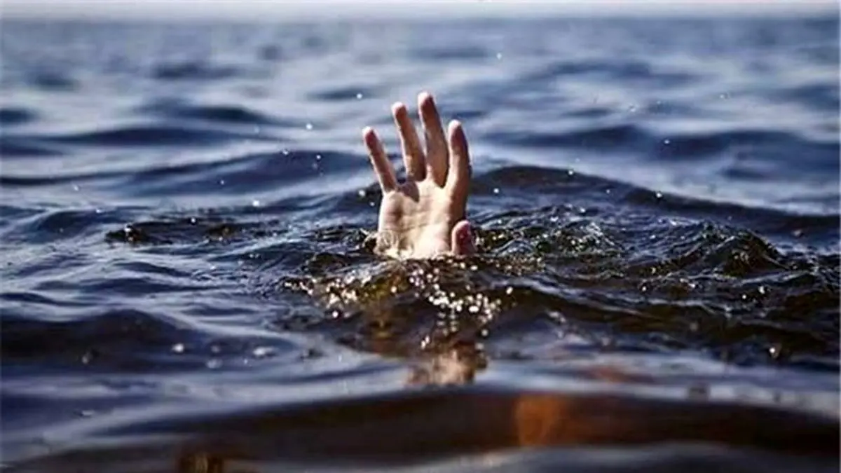 غرق شدن جوان 17 ساله در دریاچه شاپور