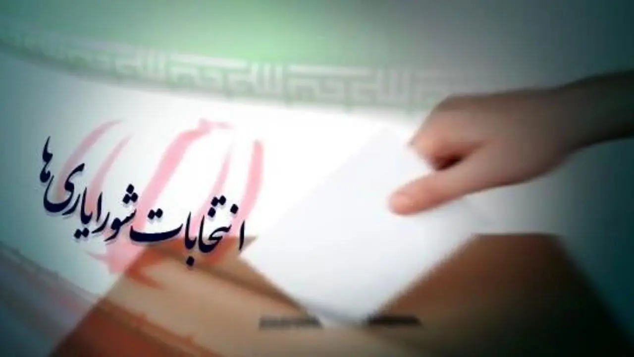 برگزاری الکترونیکی شورایاری‌ها، تمرینی برای سایر انتخابات