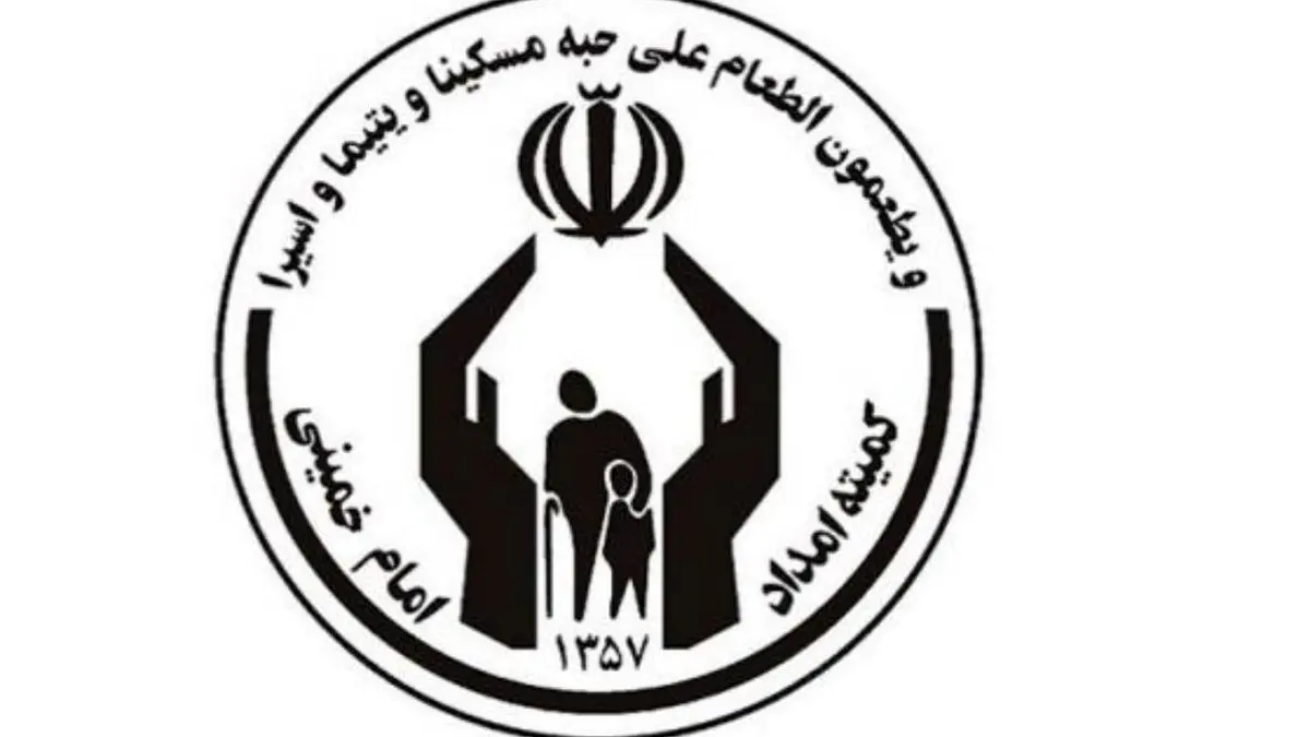 5200 خانوار تحت پوشش کمیته امداد نیازمند کمک اجاره مسکن هستند