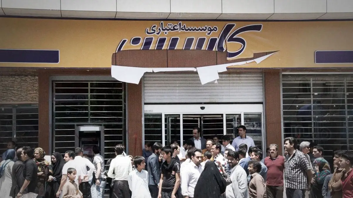 بلاتکلیفی کارمندان در ساختمان‌های میلیاردی کاسپین