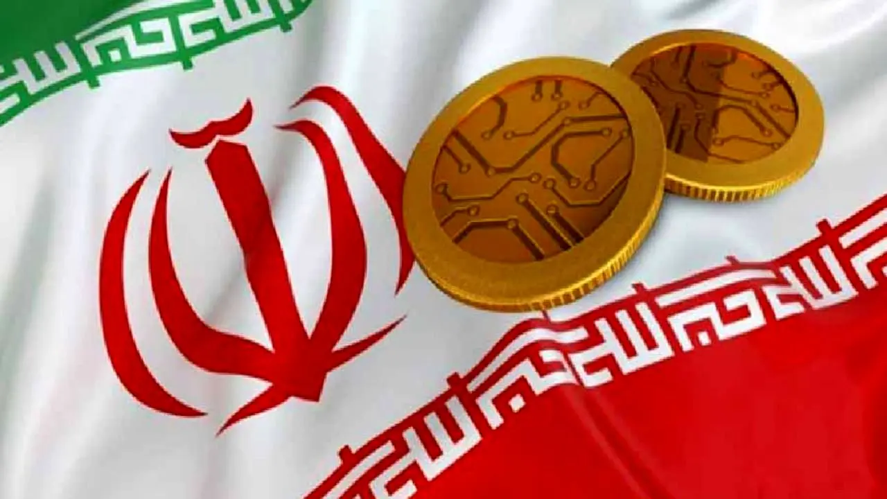 پیشنهاد ایجاد بستر خلق ارزهای رمزپایه در ایران