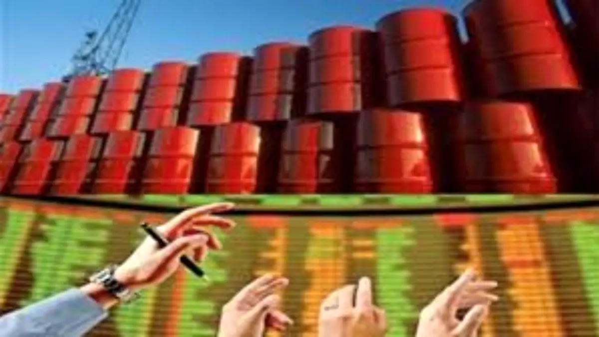 معامله 30 هزار تن نفتای سنگین پالایشگاه لاوان در بورس انرژی