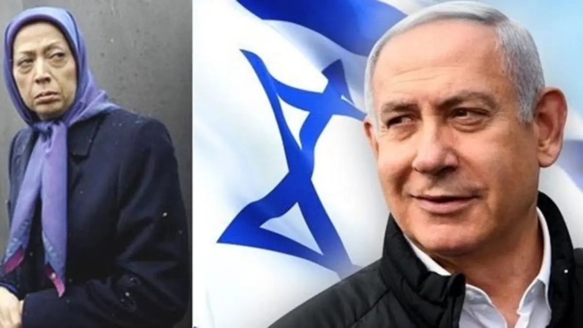 دیدار محرمانه مریم رجوی با نتانیاهو