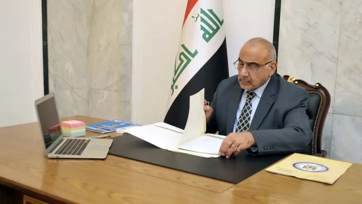 دستور بازداشت 11 وزیر عراقی صادر شد