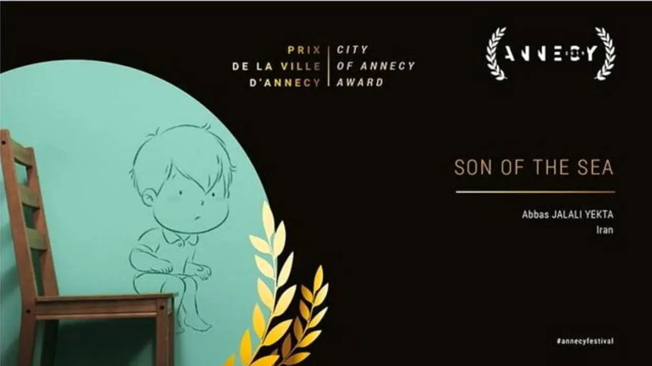 «پسر دریا» بهترین فیلم آسیایی جشنواره انیمیشن سئول شد