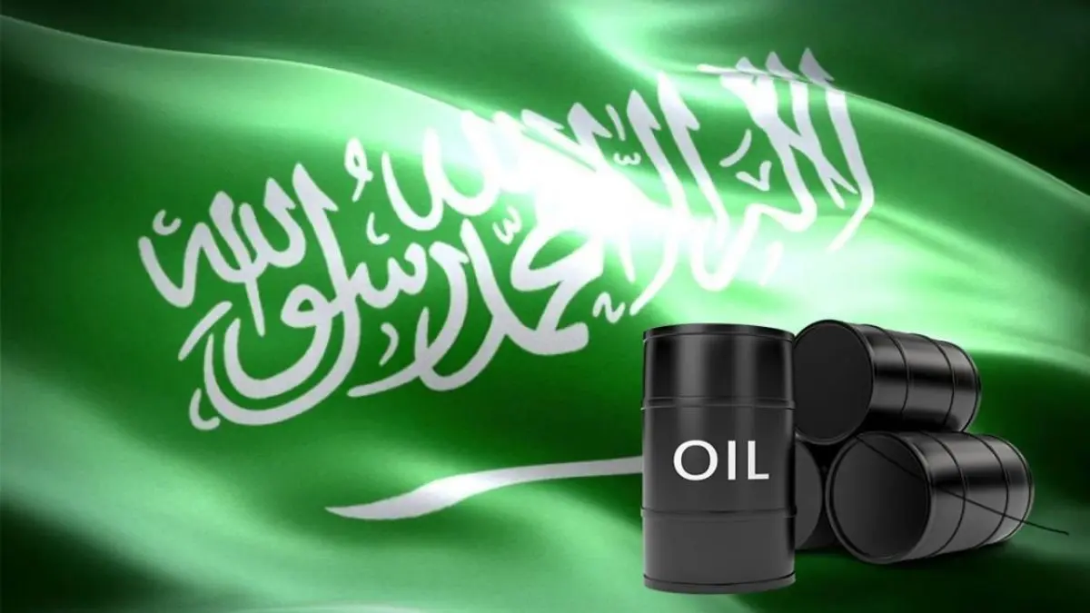 عربستان و اقتصاد معتاد به نفت