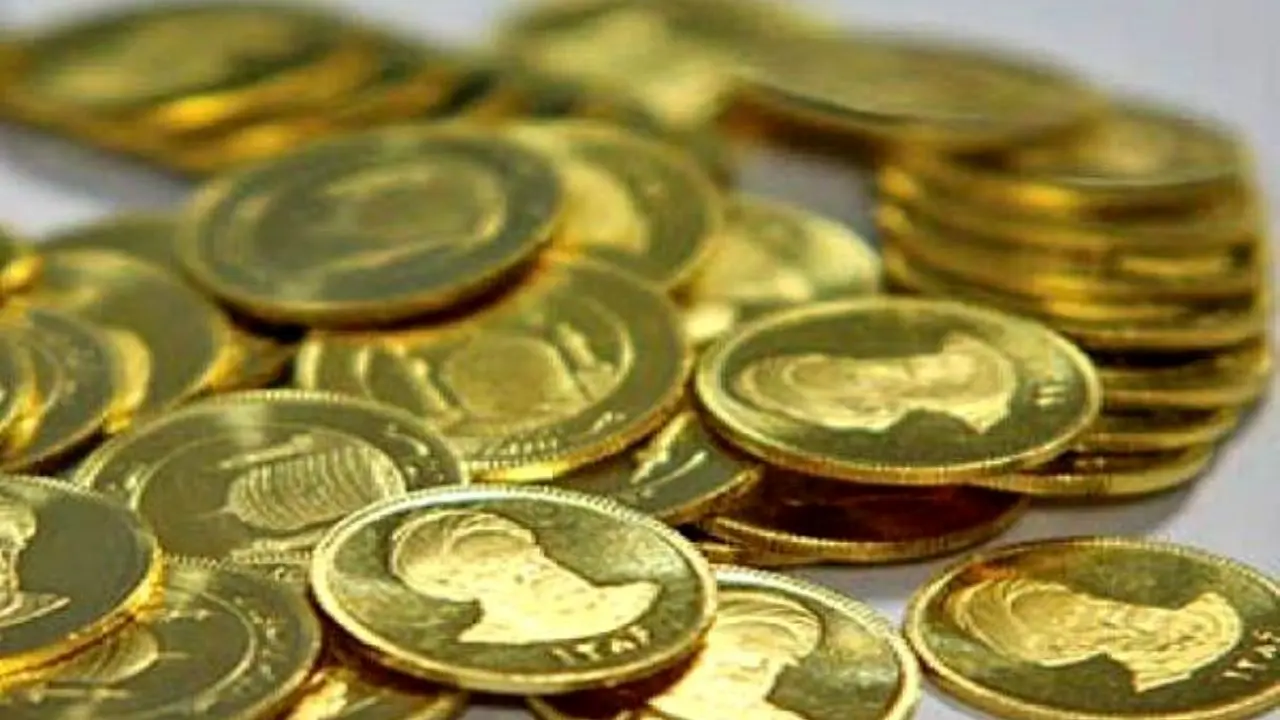 نرخ سکه یک ماهه 7 درصد کاهش یافت