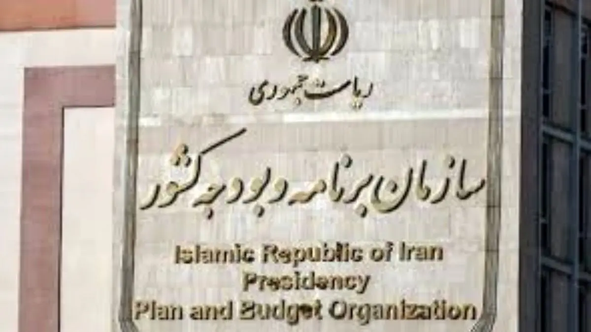 تکلیف نهادهای دولتی و عمومی غیردولتی برای به‌روز رسانی اطلاعات