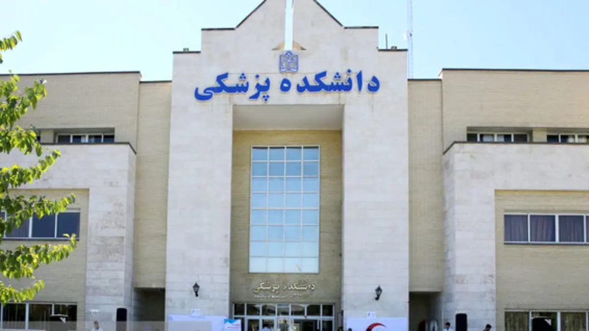 امضای تفاهم‌نامه بین دانشگاه علوم پزشکی مشهد با لبنان