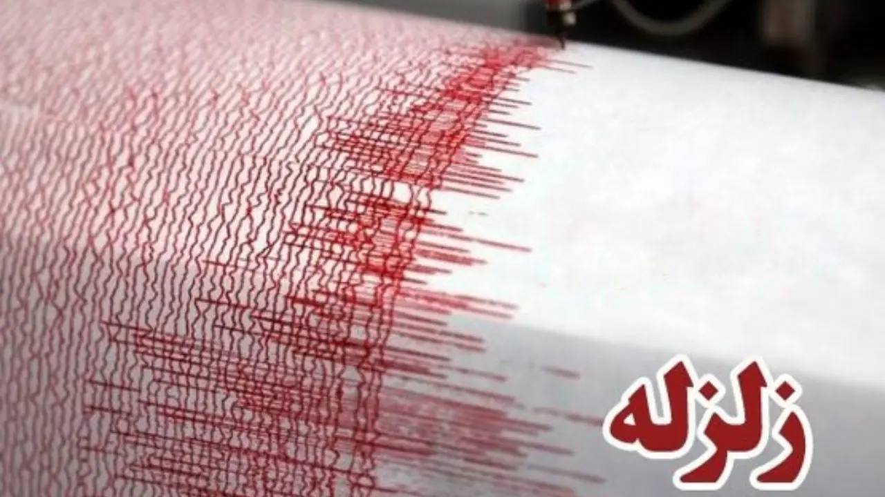 زمین‌لرزه در کرمان